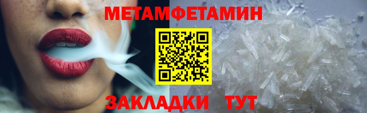 Амфетамин 98% Камышин