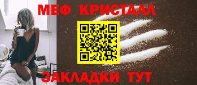 ALPHA-PVP Кунгур