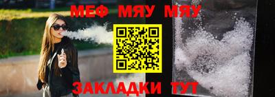 ALPHA-PVP Кунгур