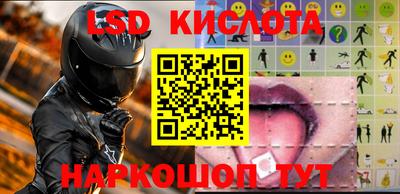 ALPHA-PVP Кунгур