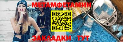 a pvp Кумертау