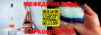 ALPHA-PVP Кунгур