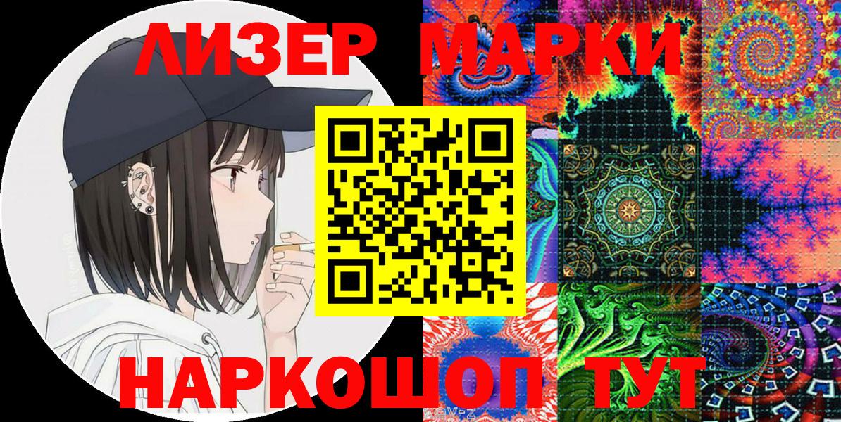 Альфа ПВП СОЛЬ кристаллы  Вход с VPN  МЕФ кристаллы  МЕТ  Камышин  КОКАИН  ГАШ  МАРИХУАНА 