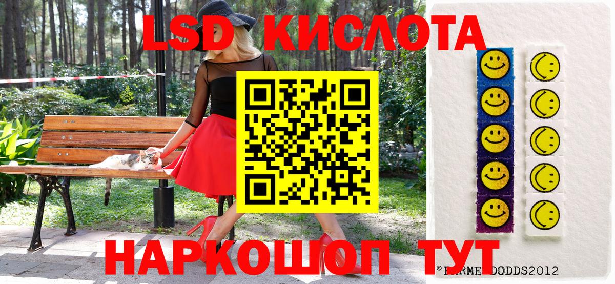 Камышин  Марки N-bome 1,5мг  Марки 25I-NBOMe  Вход с VPN  Марки N-bome 1,5мг 