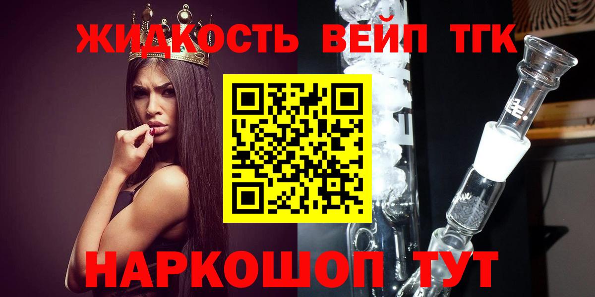 Камышин  ТГК Wax  Вход с VPN 
